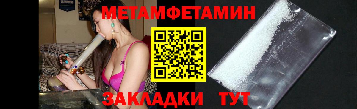 АМФЕТАМИН  Амфетамин  Вход с VPN  Амфетамин 98%  Усть-Джегута 