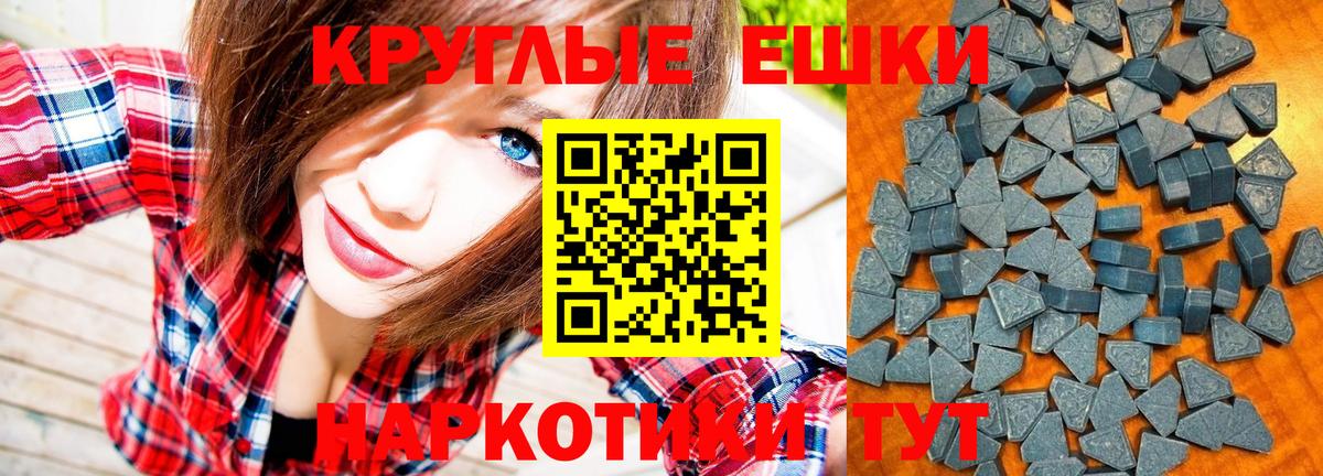 blacksprut вход  Ecstasy  Ecstasy диски  Вход с VPN  ЭКСТАЗИ Punisher  Усть-Джегута 