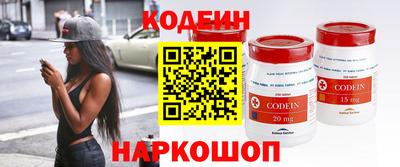 ПСИЛОЦИБИНОВЫЕ ГРИБЫ Будённовск