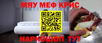 ПСИЛОЦИБИНОВЫЕ ГРИБЫ Будённовск