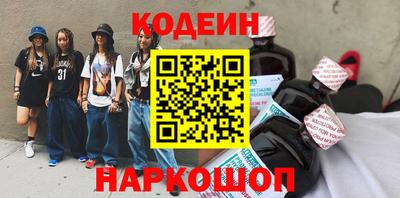 ПСИЛОЦИБИНОВЫЕ ГРИБЫ Будённовск