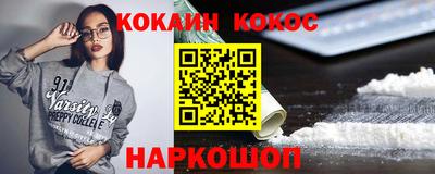 ПСИЛОЦИБИНОВЫЕ ГРИБЫ Будённовск
