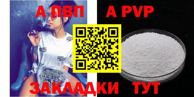 таблы Бугуруслан