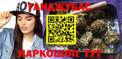таблы Бугуруслан