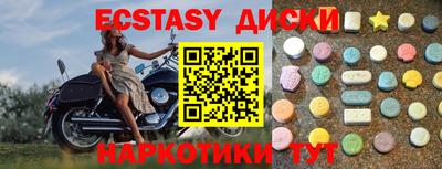 таблы Бугуруслан
