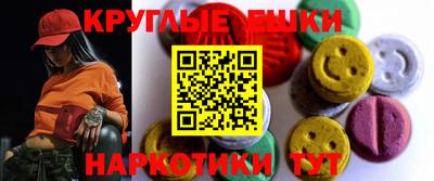 таблы Бугуруслан