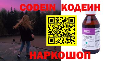 ПСИЛОЦИБИНОВЫЕ ГРИБЫ Будённовск