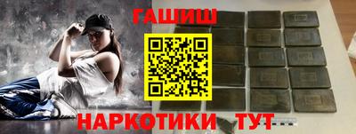 ПСИЛОЦИБИНОВЫЕ ГРИБЫ Будённовск
