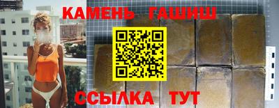 таблы Бугуруслан