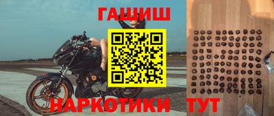 таблы Бугуруслан