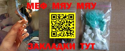 таблы Бугуруслан