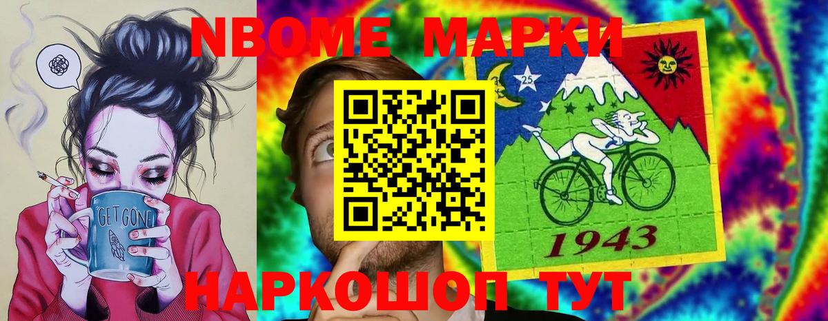 Усть-Джегута  LSD-25 экстази ecstasy  ЛСД экстази кислота  Вход с VPN 
