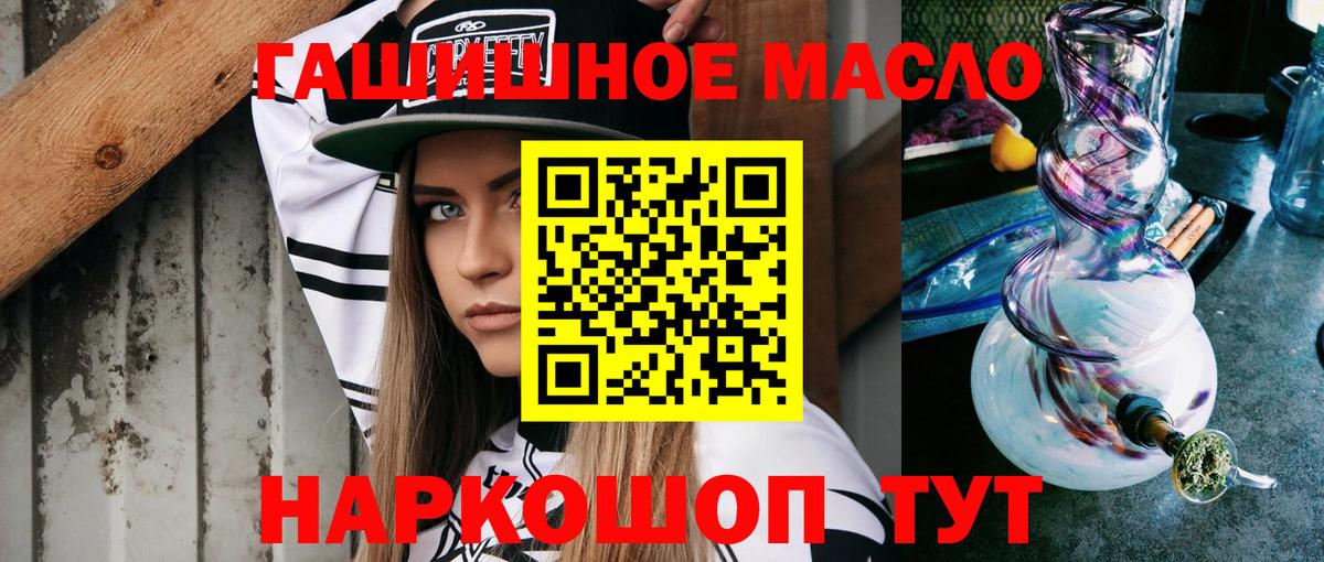 ТГК жижа Усть-Джегута